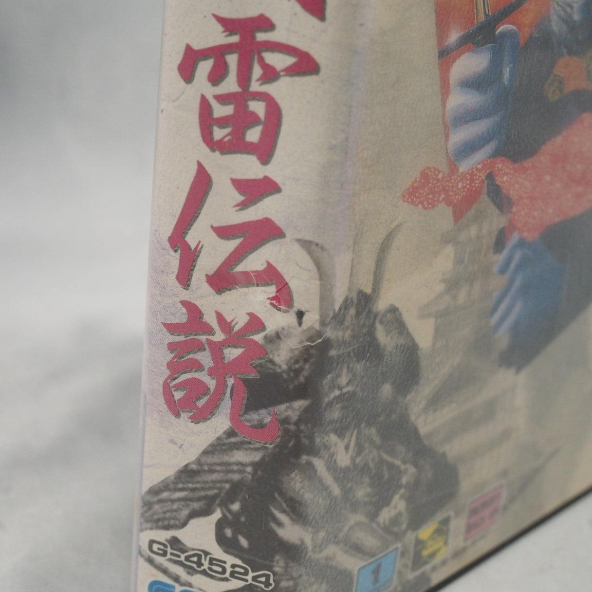 Used NINJA BURAI DENSETSU - Tested & Working