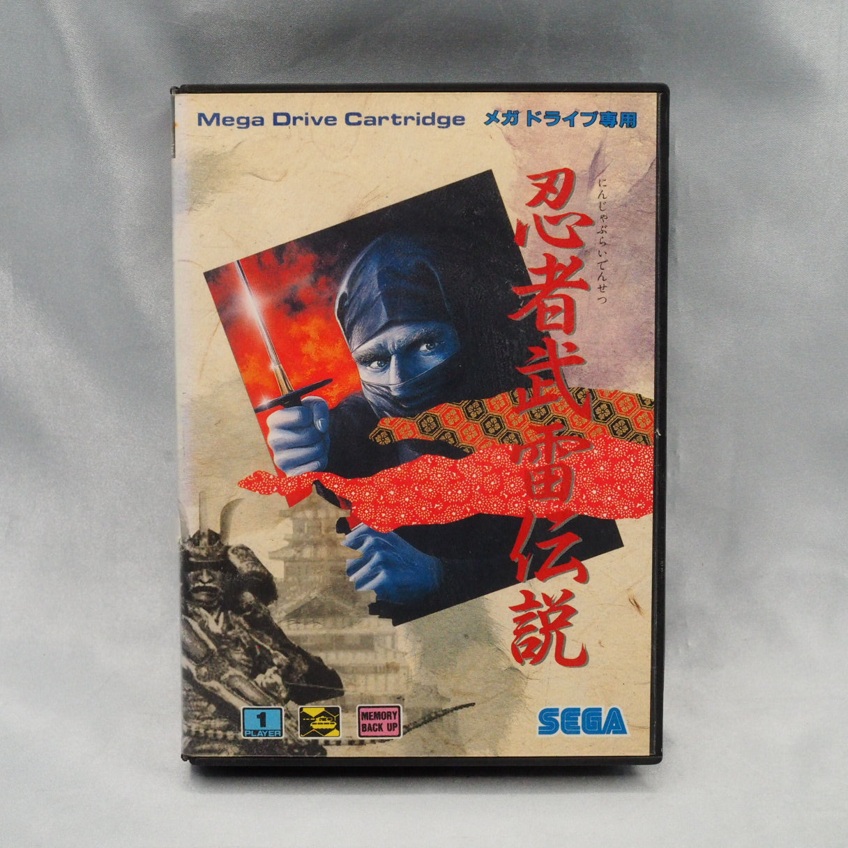Used NINJA BURAI DENSETSU - Tested & Working