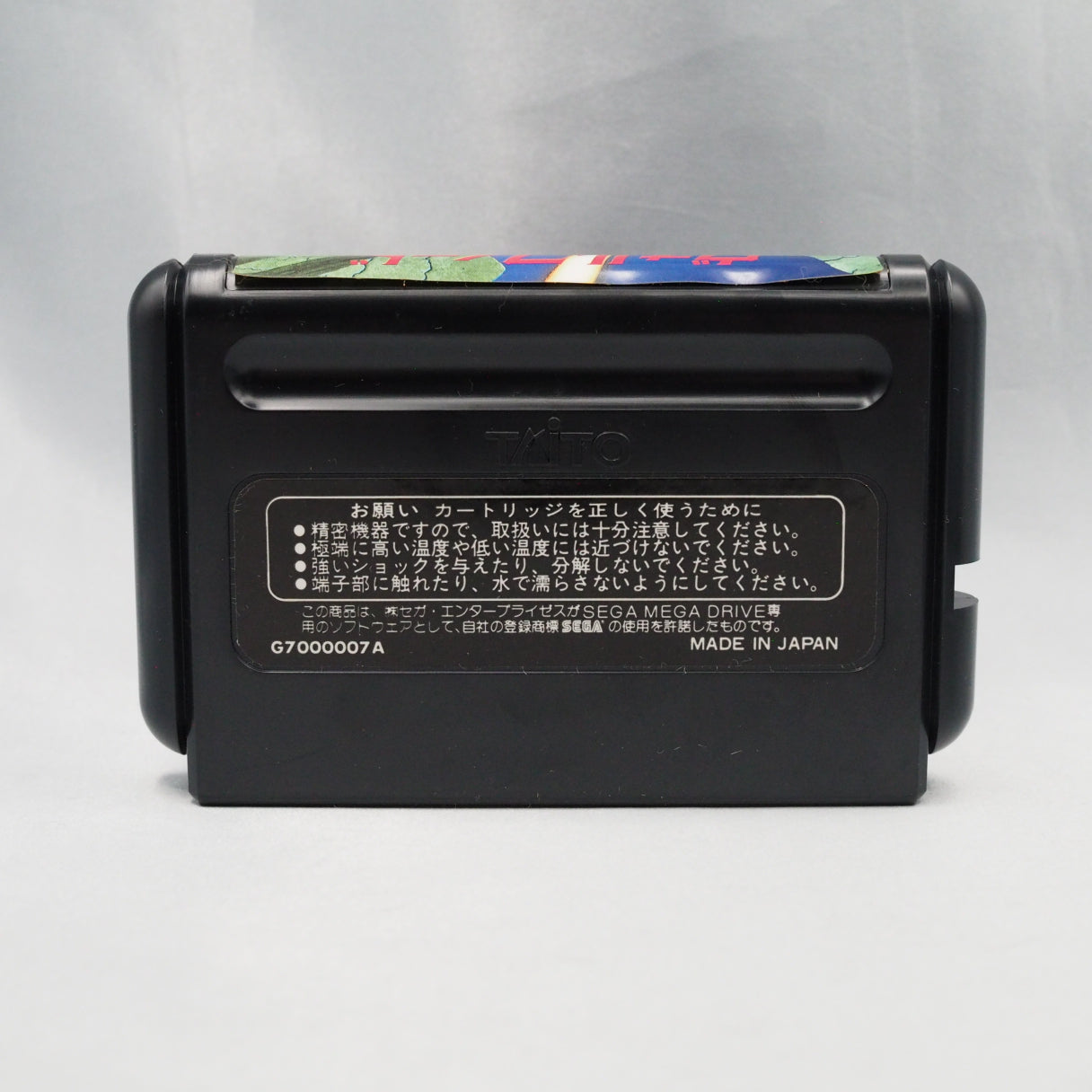 Used VOLFIED - Tested & Working