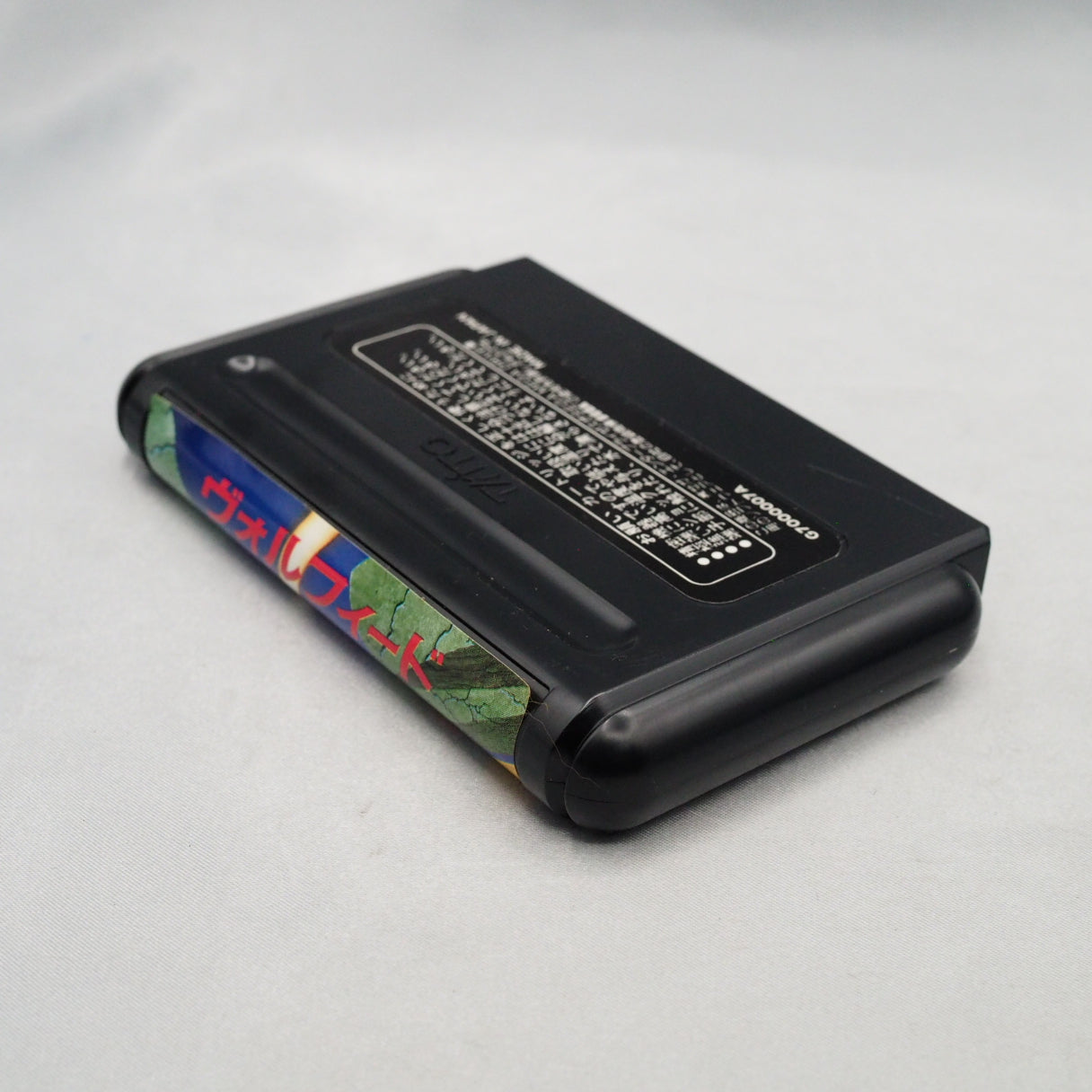 Used VOLFIED - Tested & Working