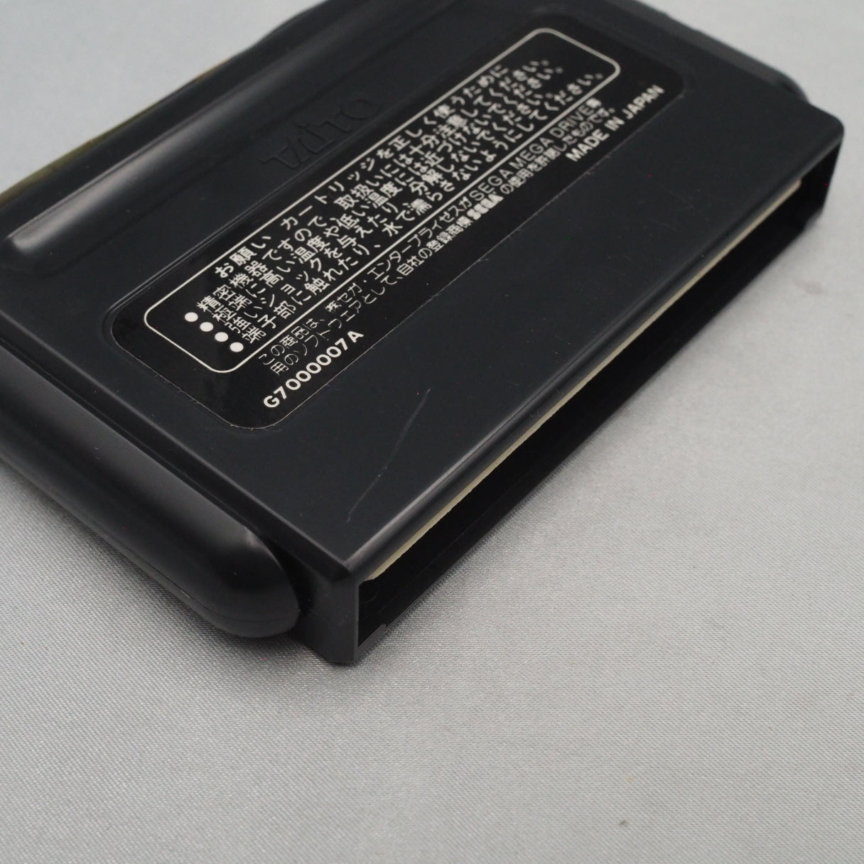 Used VOLFIED - Tested & Working