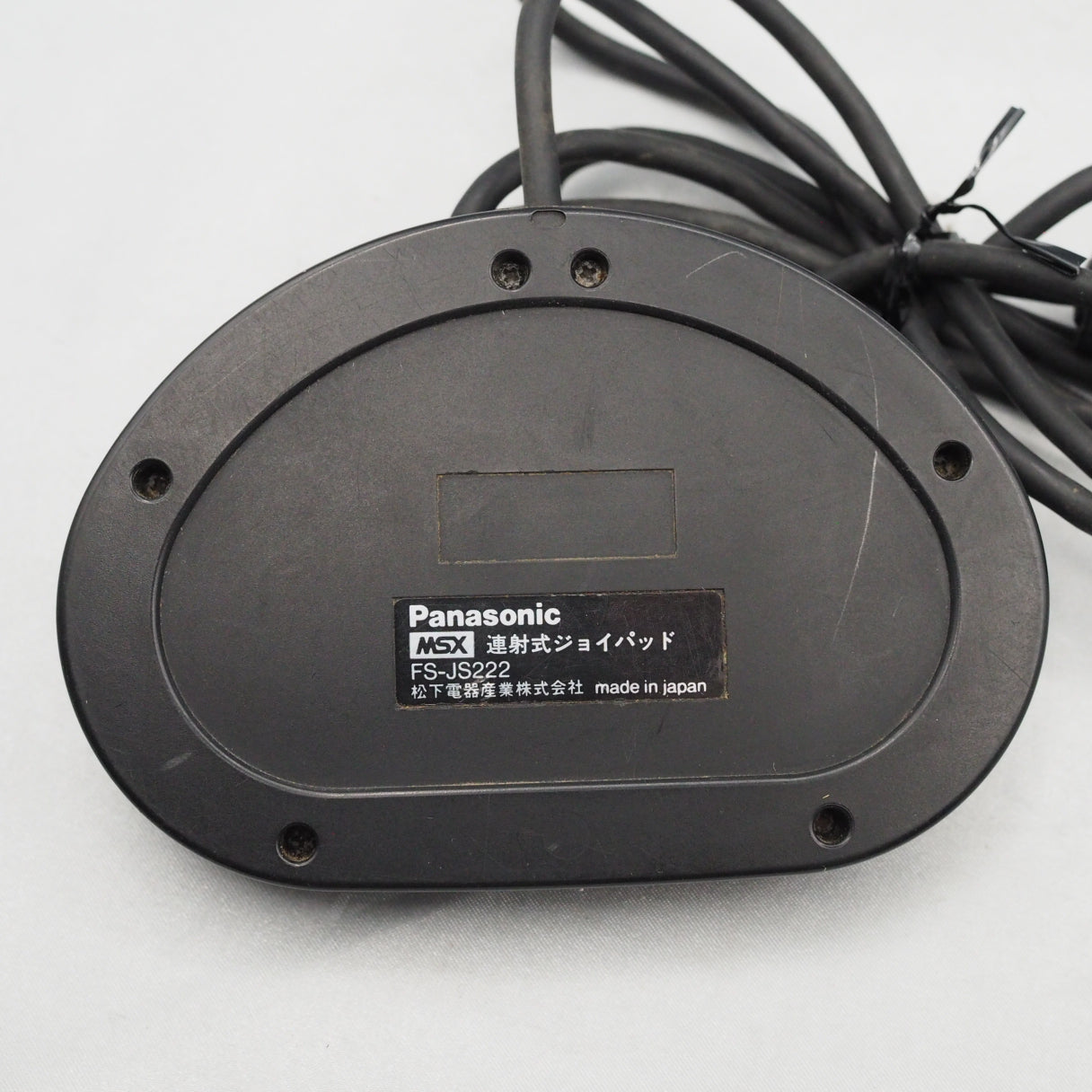 Used MSX POWER PAD Controller FS-JS222 - Tested & Working