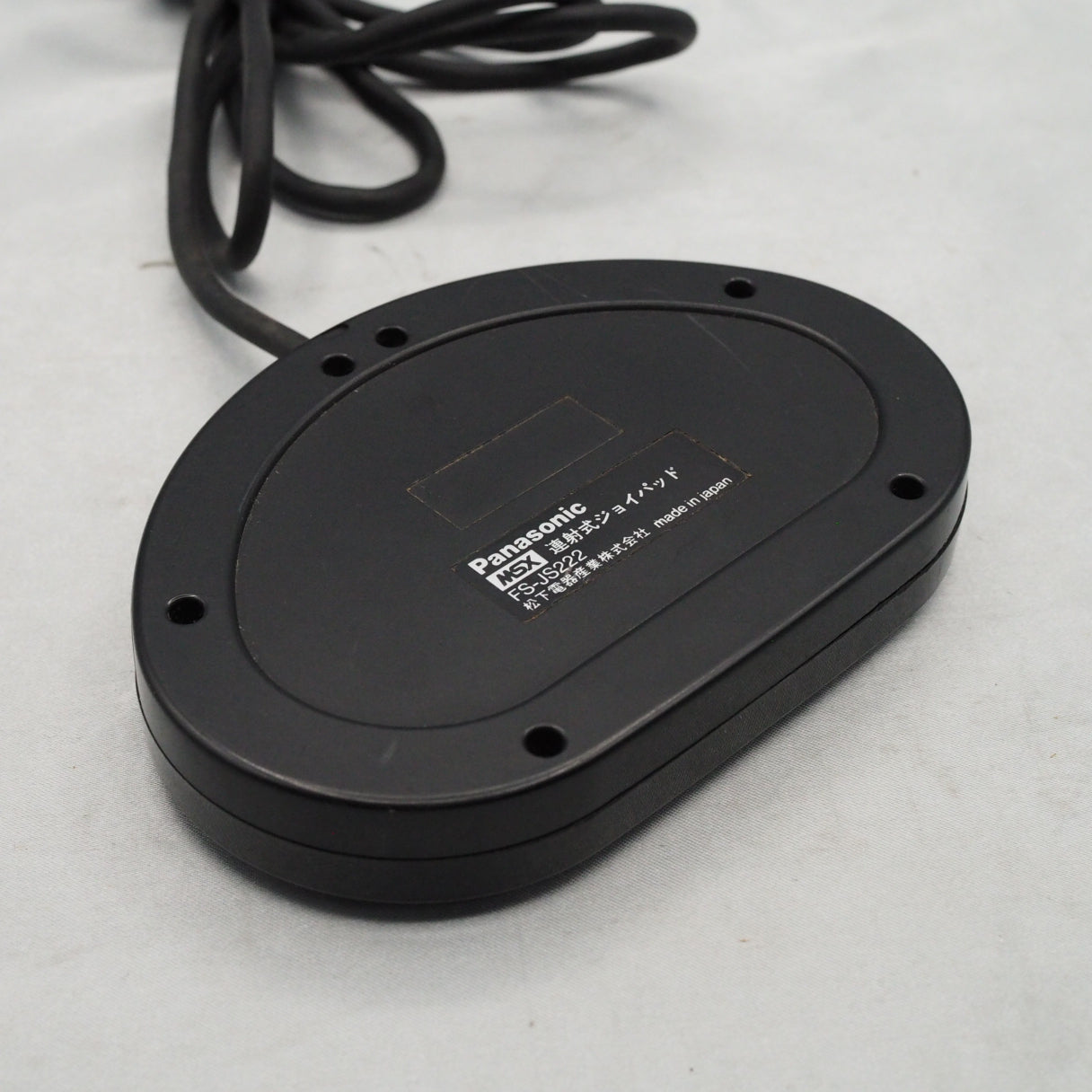 Used MSX POWER PAD Controller FS-JS222 - Tested & Working