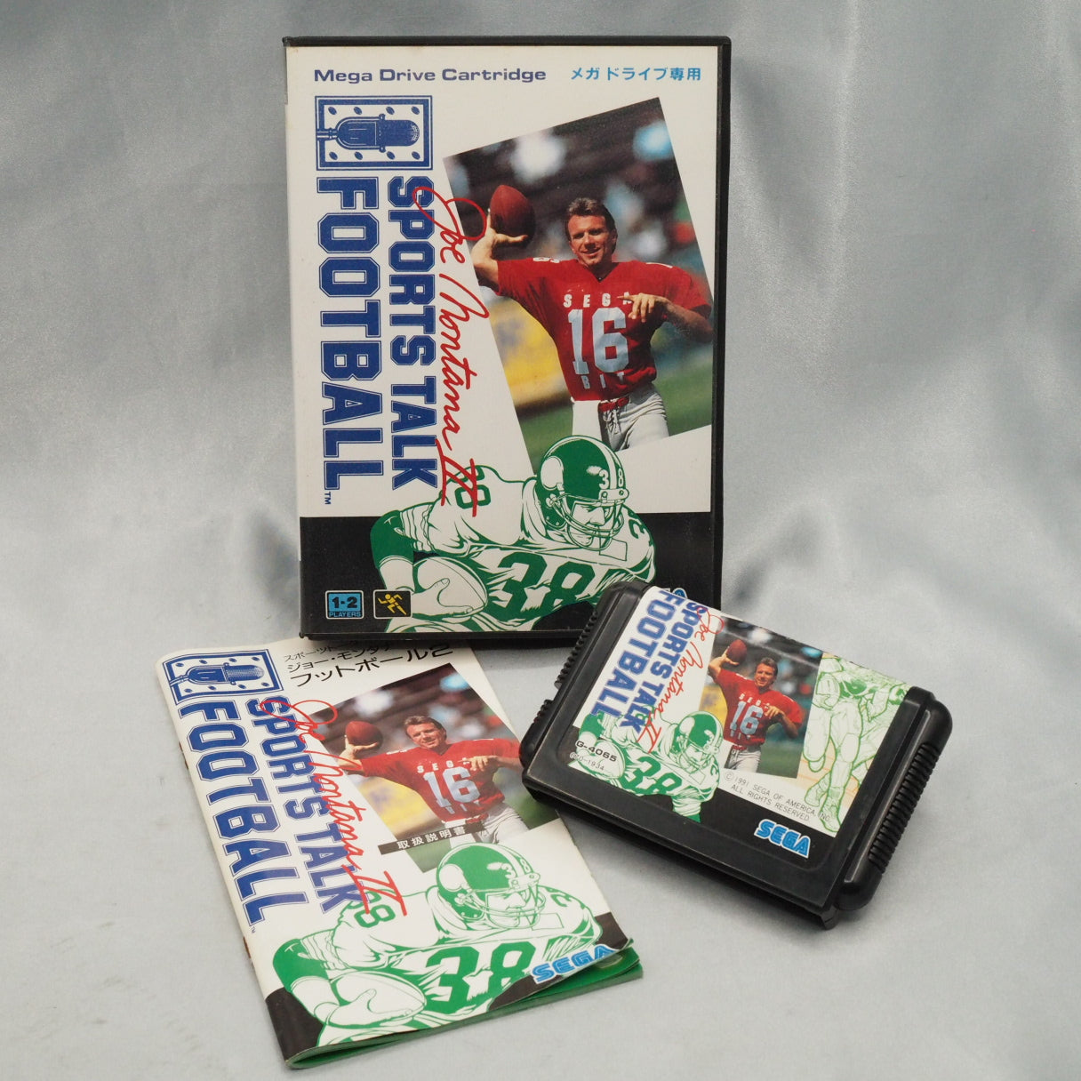 Used JOE MONTANA FOOT BALL 2 - Tested & Working