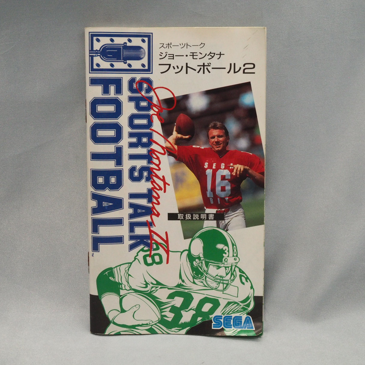 Used JOE MONTANA FOOT BALL 2 - Tested & Working