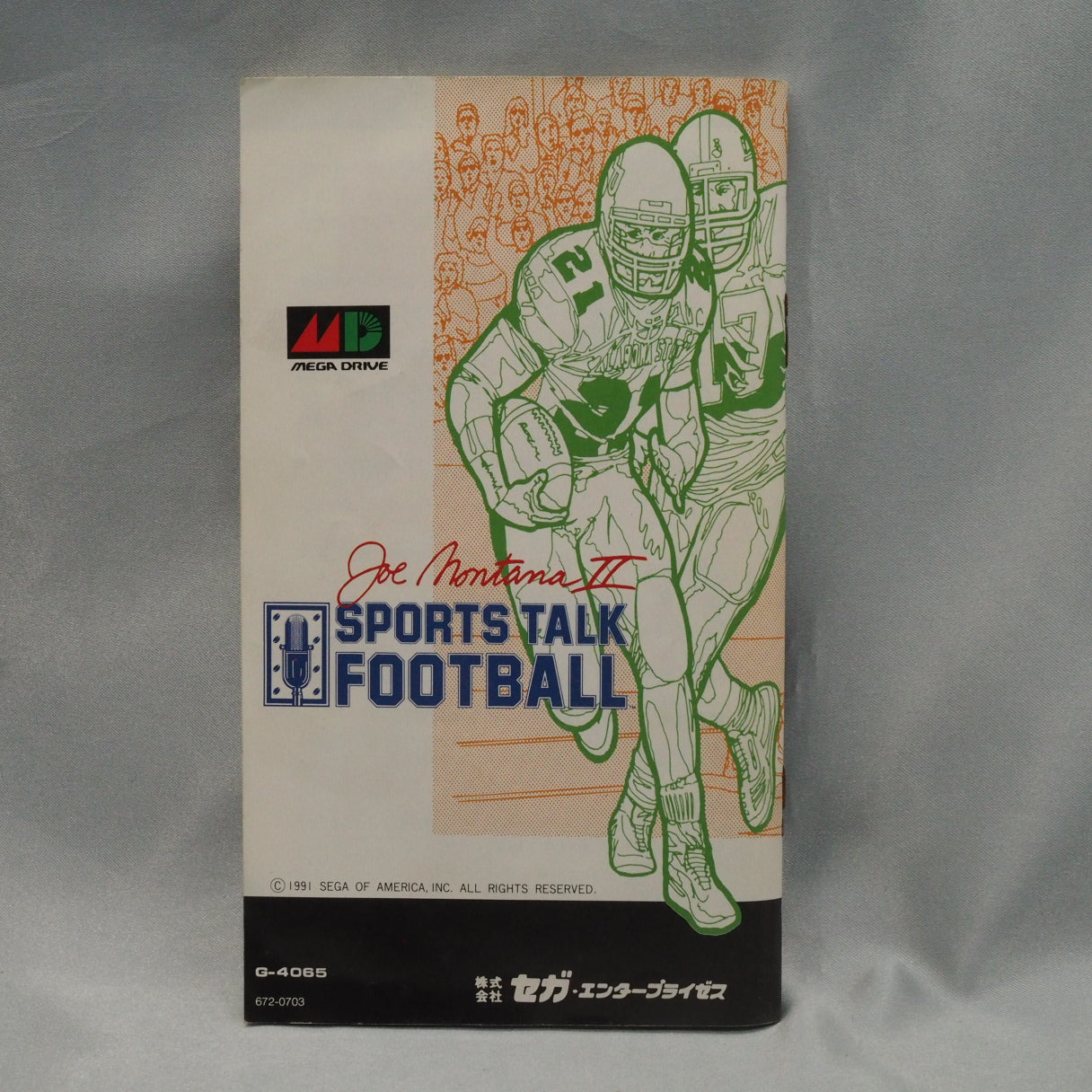 Used JOE MONTANA FOOT BALL 2 - Tested & Working