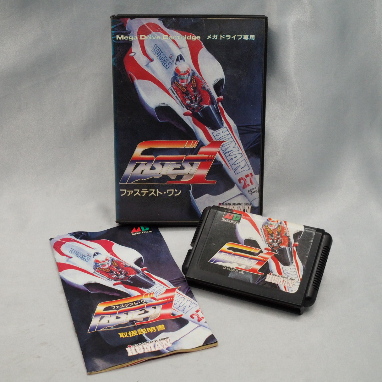 Used FASTEST ONE 1 - Tested & Working
