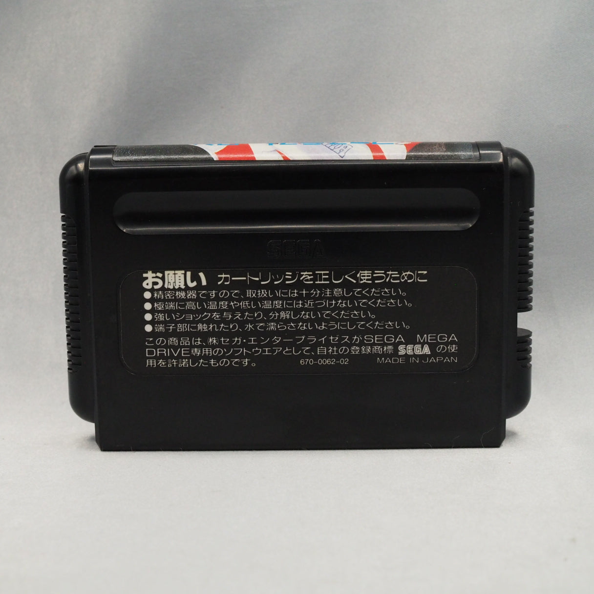 Used FASTEST ONE 1 - Tested & Working
