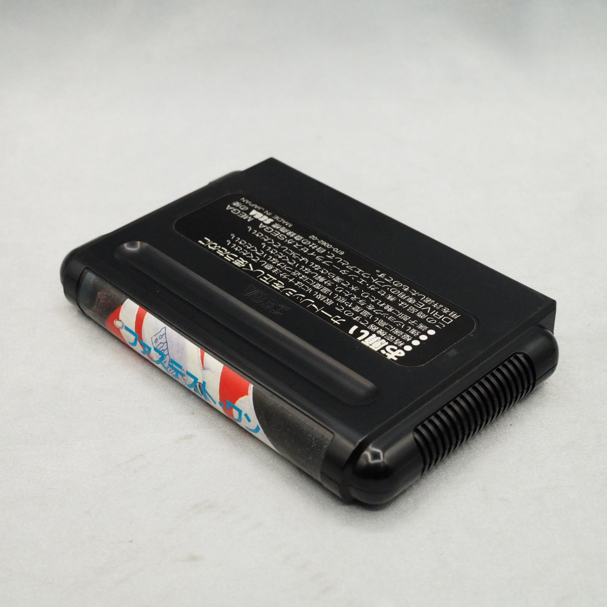 Used FASTEST ONE 1 - Tested & Working