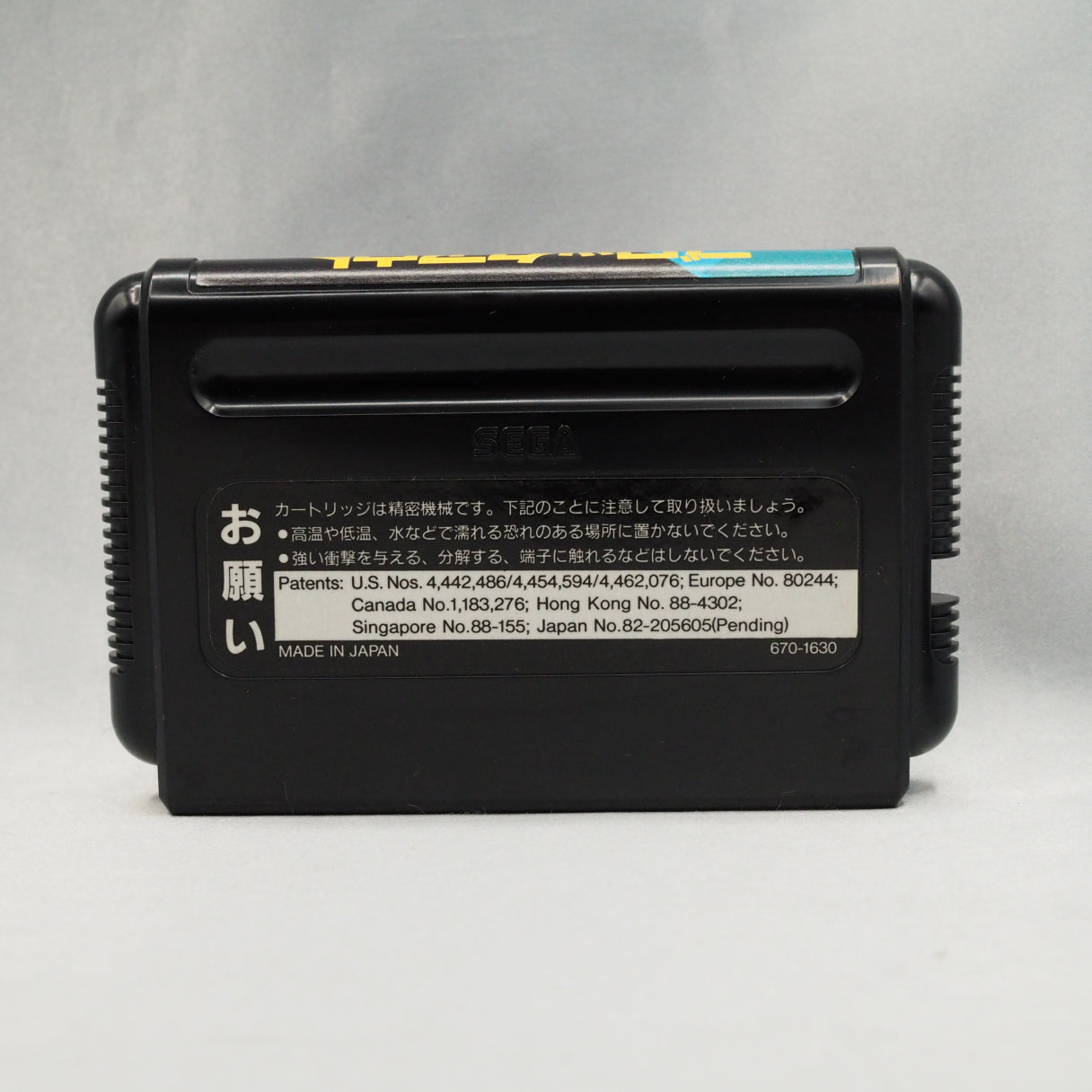 Used BLOCK OUT - Tested & Working