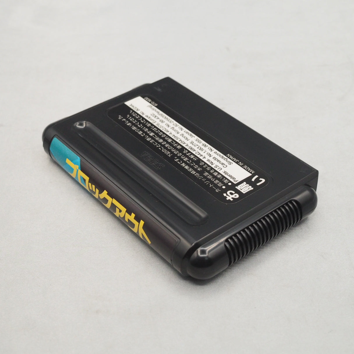 Used BLOCK OUT - Tested & Working