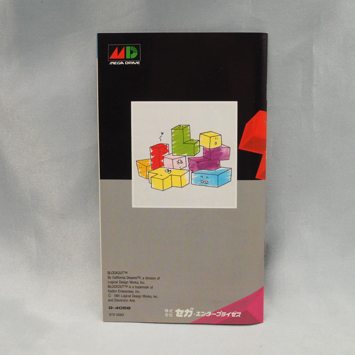 Used BLOCK OUT - Tested & Working