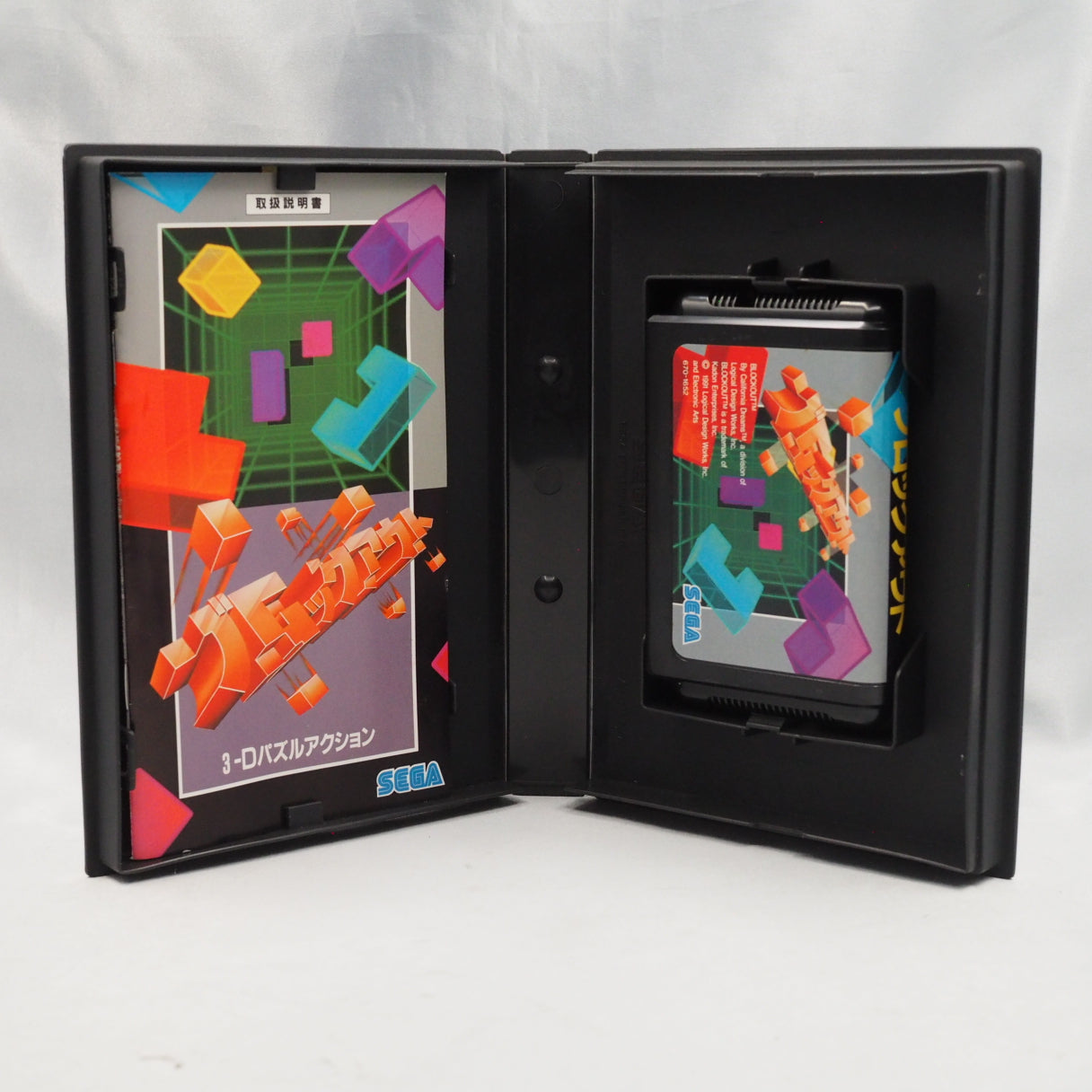 Used BLOCK OUT - Tested & Working