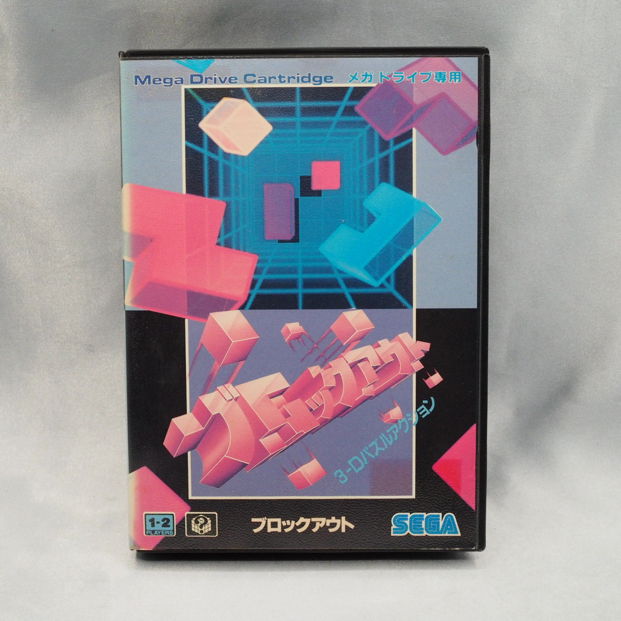 Used BLOCK OUT - Tested & Working