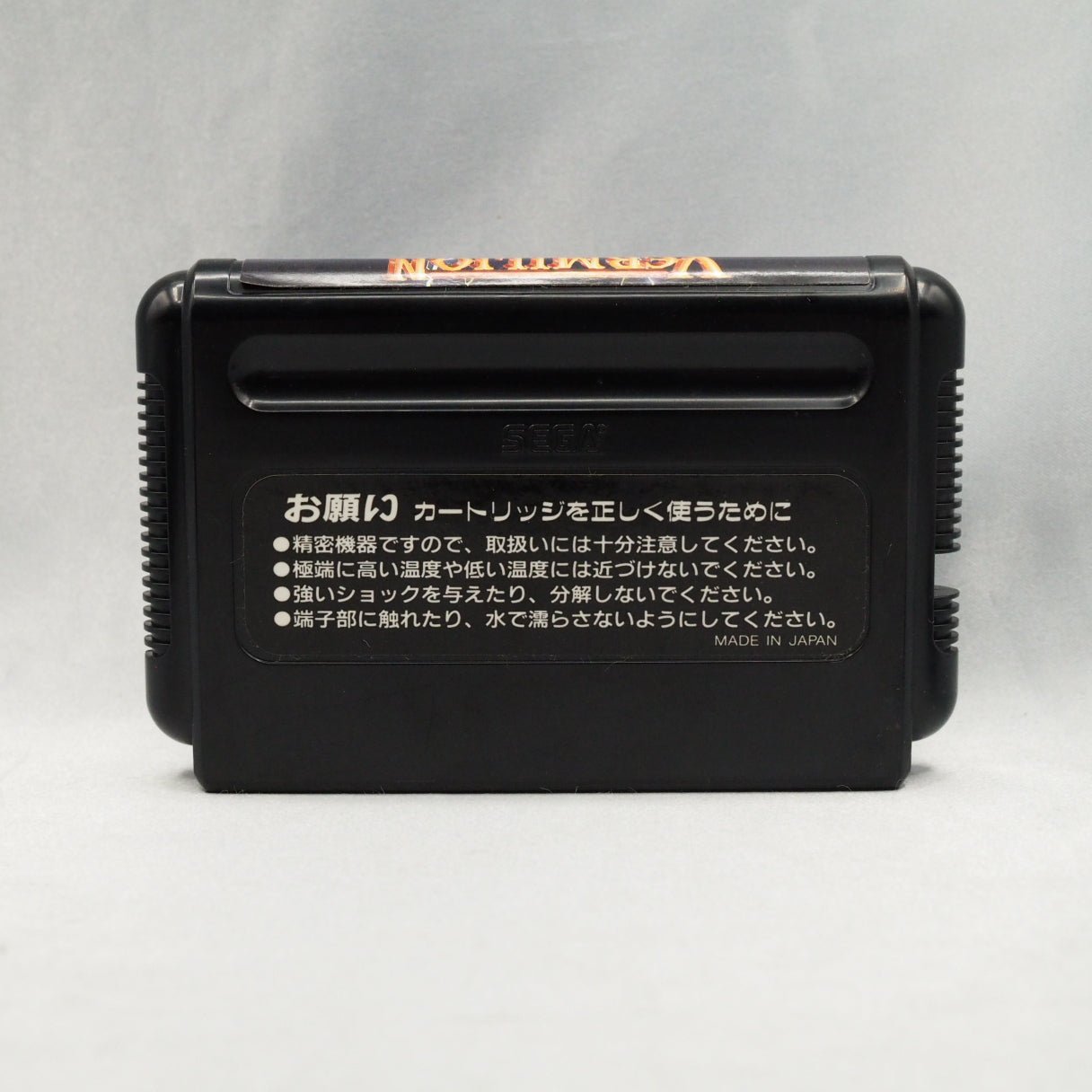 Used VERMILION - Tested & Working