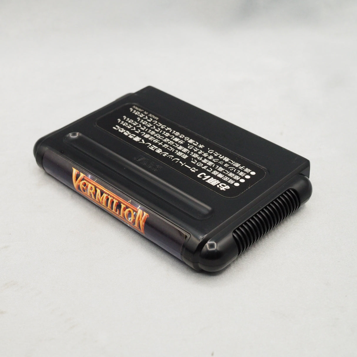 Used VERMILION - Tested & Working