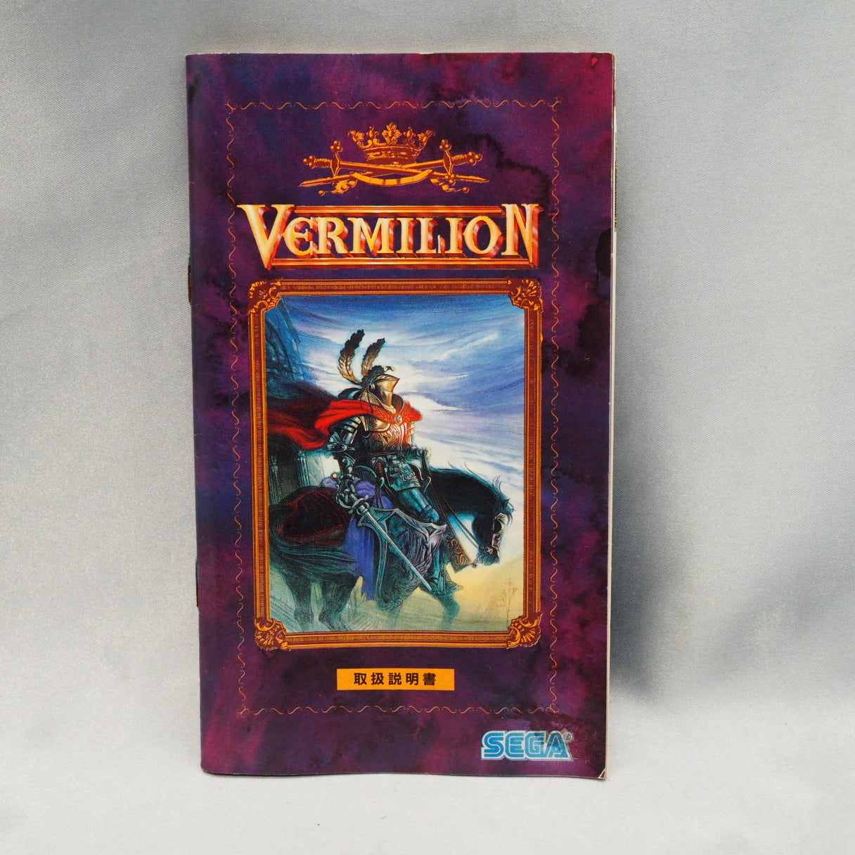 Used VERMILION - Tested & Working