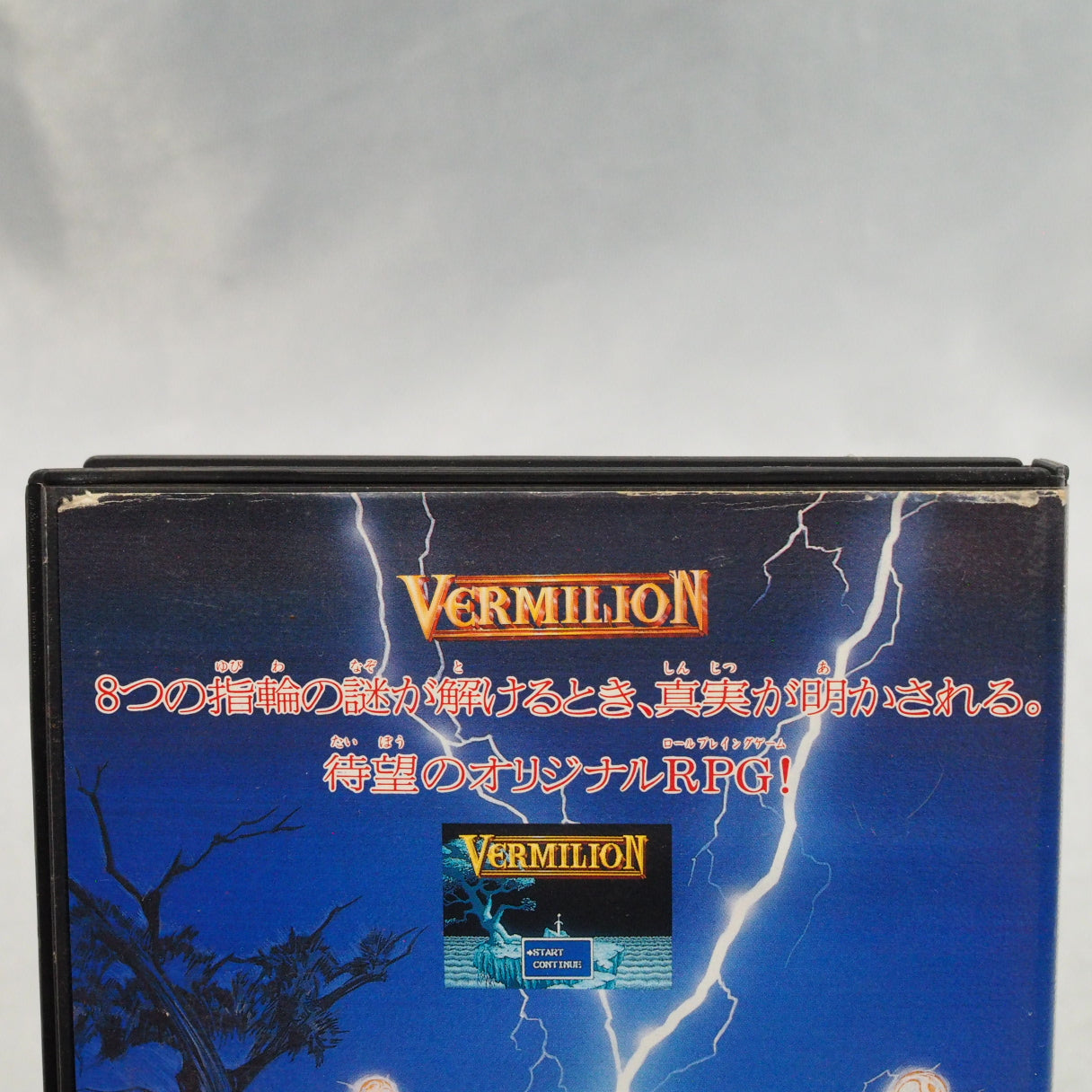 Used VERMILION - Tested & Working
