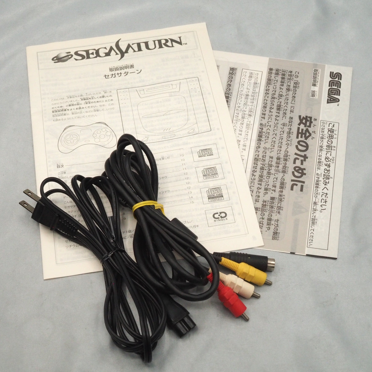 Used SEGA SATURN Console system Gray HST-3210 Boxed - Tested & Working