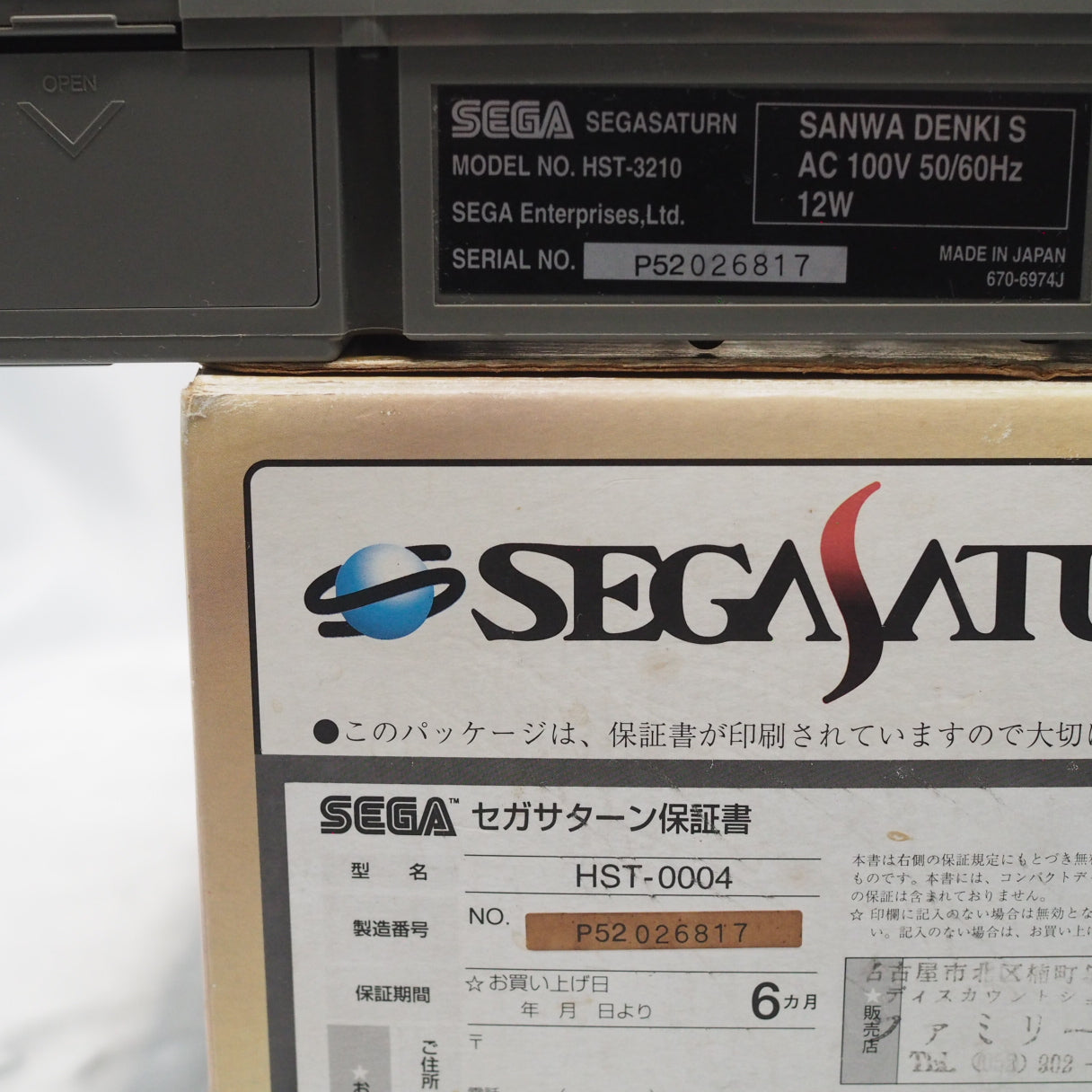 Used SEGA SATURN Console system Gray HST-3210 Boxed - Tested & Working