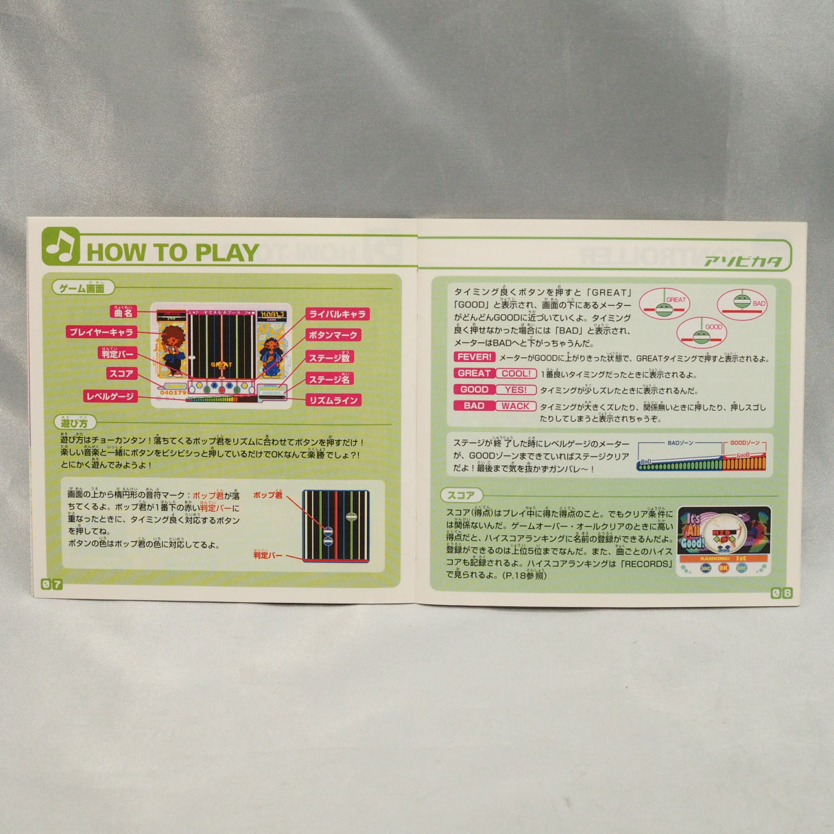 Used POP'N MUSIC 2 - Tested & Working