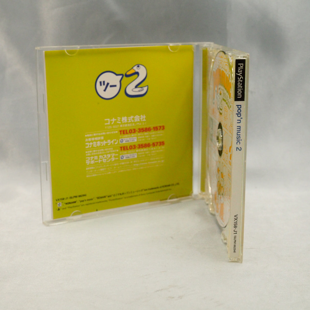 Used POP'N MUSIC 2 - Tested & Working