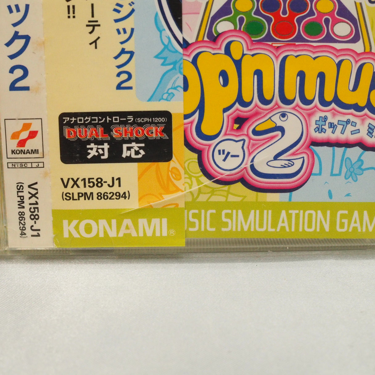Used POP'N MUSIC 2 - Tested & Working