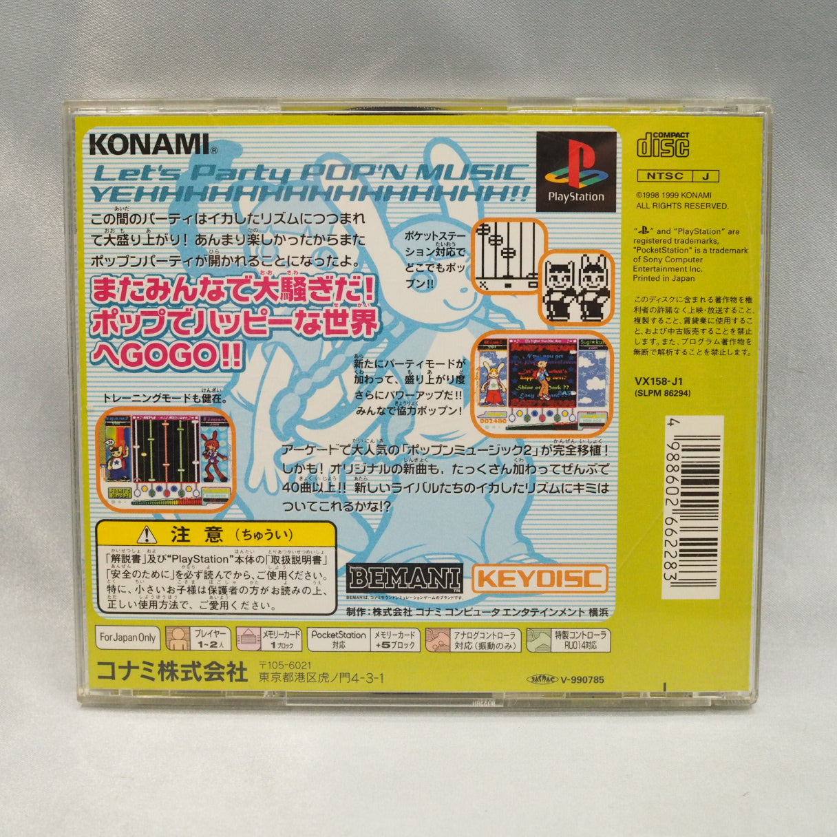 Used POP'N MUSIC 2 - Tested & Working