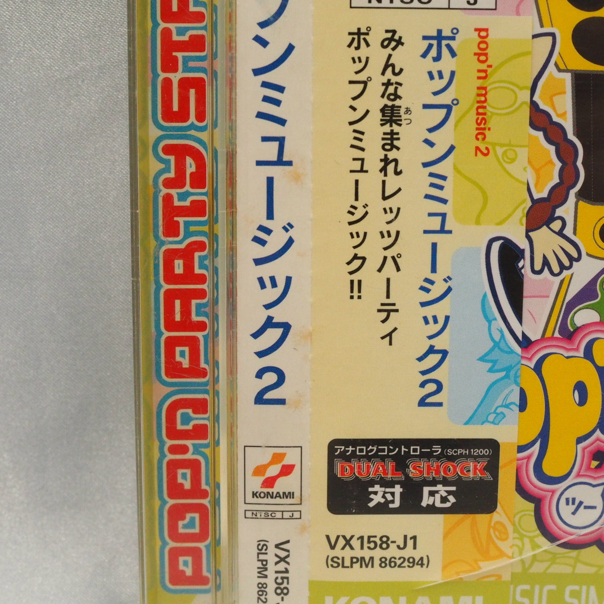 Used POP'N MUSIC 2 - Tested & Working