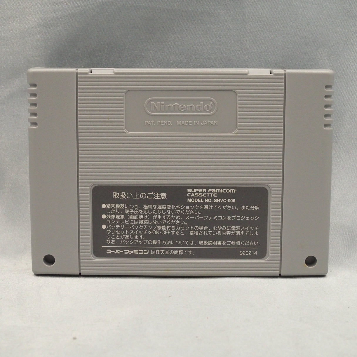 Used R TYPE 3 Ⅲ The Third Lightning Boxed - Tested & Working