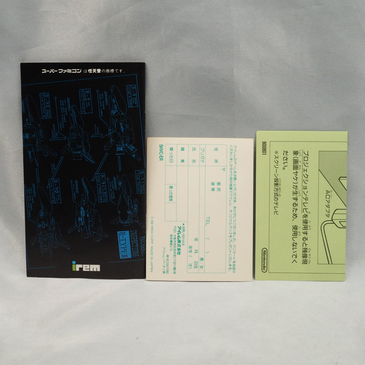 Used R TYPE 3 Ⅲ The Third Lightning Boxed - Tested & Working