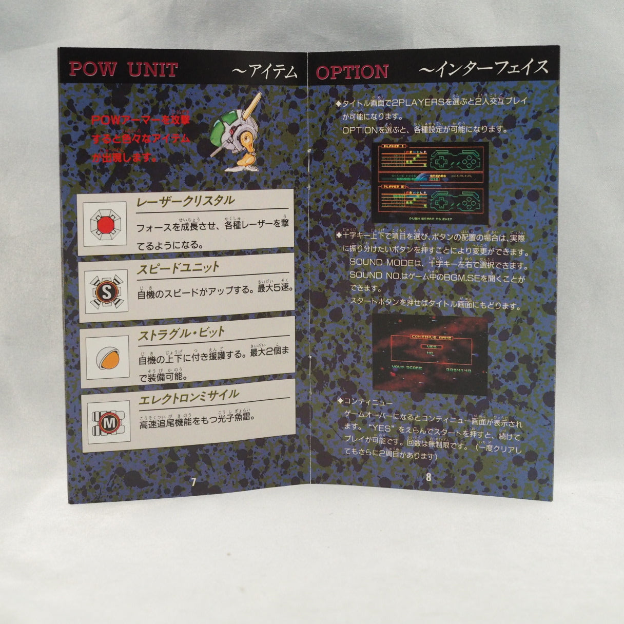 Used R TYPE 3 Ⅲ The Third Lightning Boxed - Tested & Working
