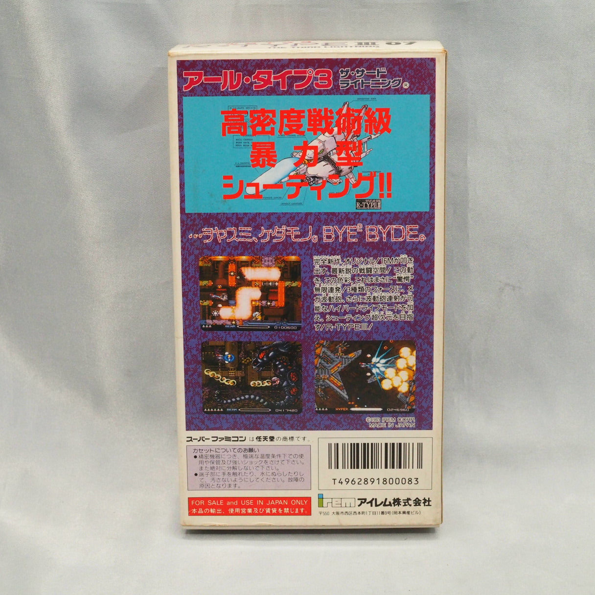 Used R TYPE 3 Ⅲ The Third Lightning Boxed - Tested & Working