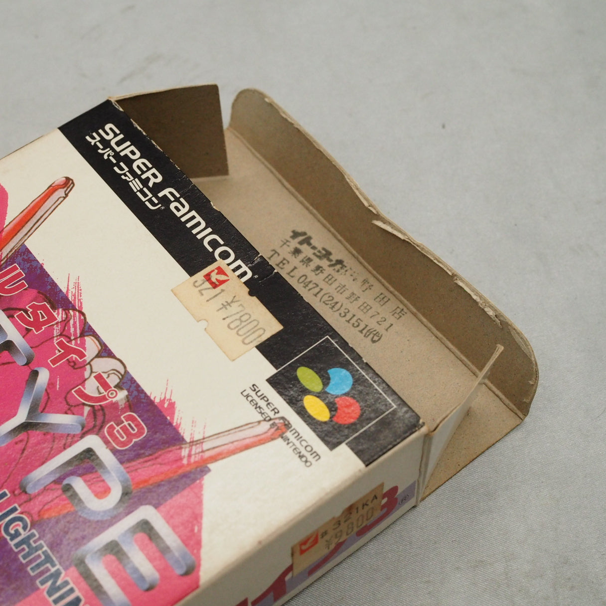Used R TYPE 3 Ⅲ The Third Lightning Boxed - Tested & Working