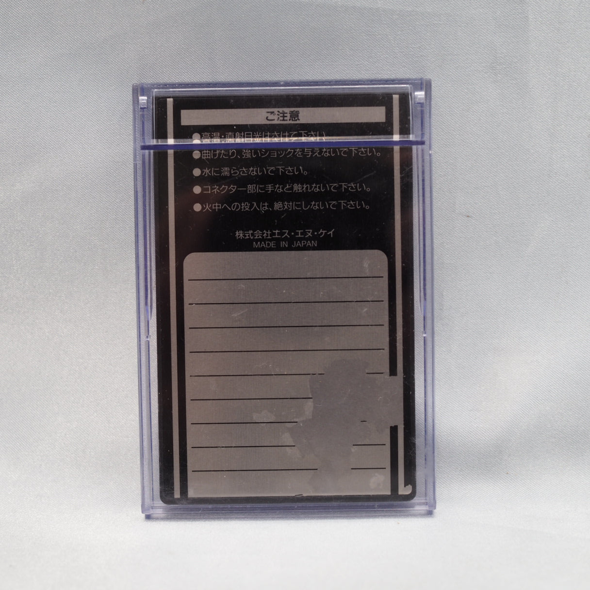 Used NEO GEO AES Memory Card W/Case NEO-IC8 - Tested & Working