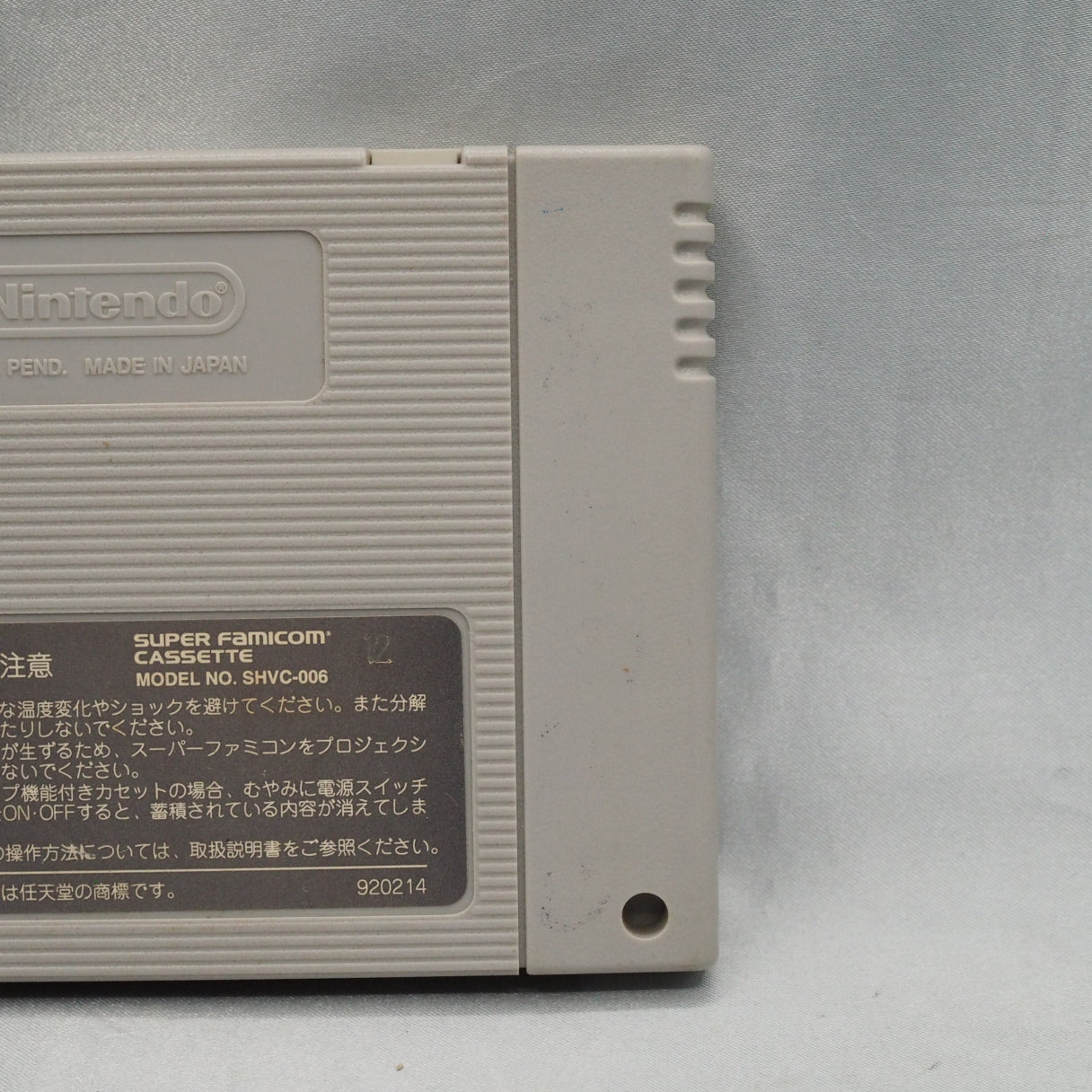 Used CHRONO TRIGGER - Tested & Working