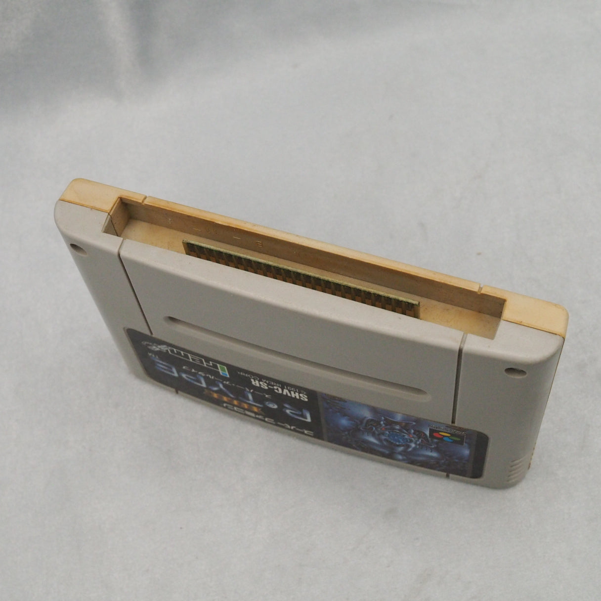 Used SUPER R TYPE - Tested & Working