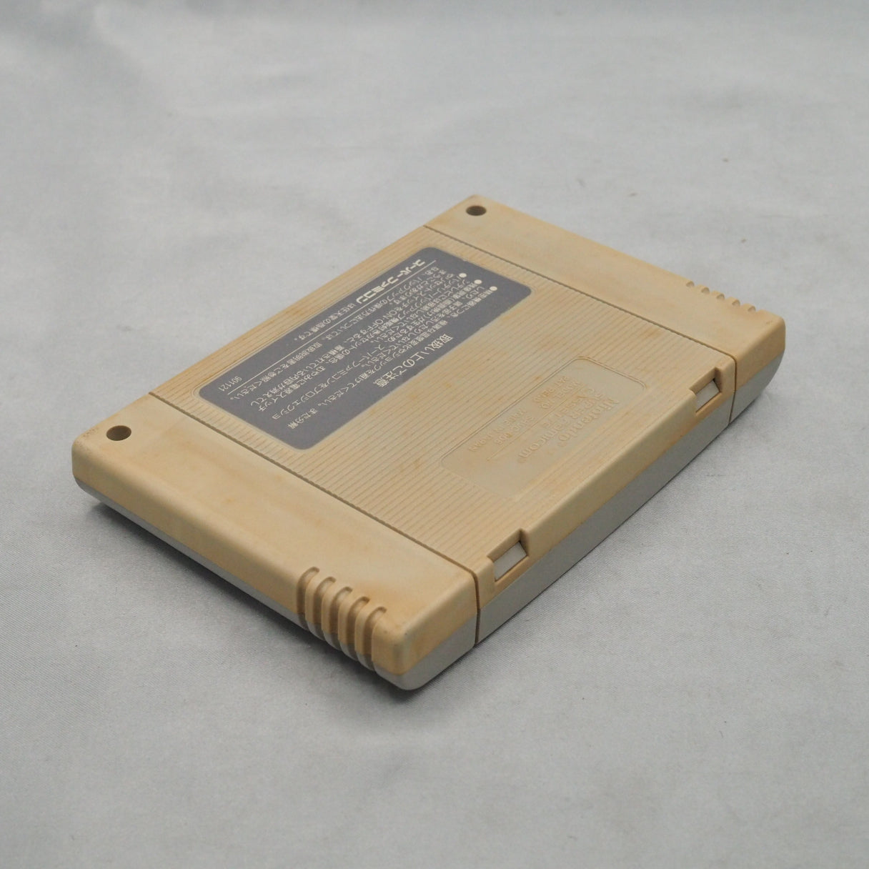 Used SUPER R TYPE - Tested & Working