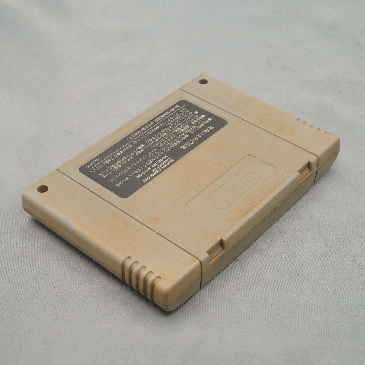 Used YUYU HAKUSHO - Tested & Working
