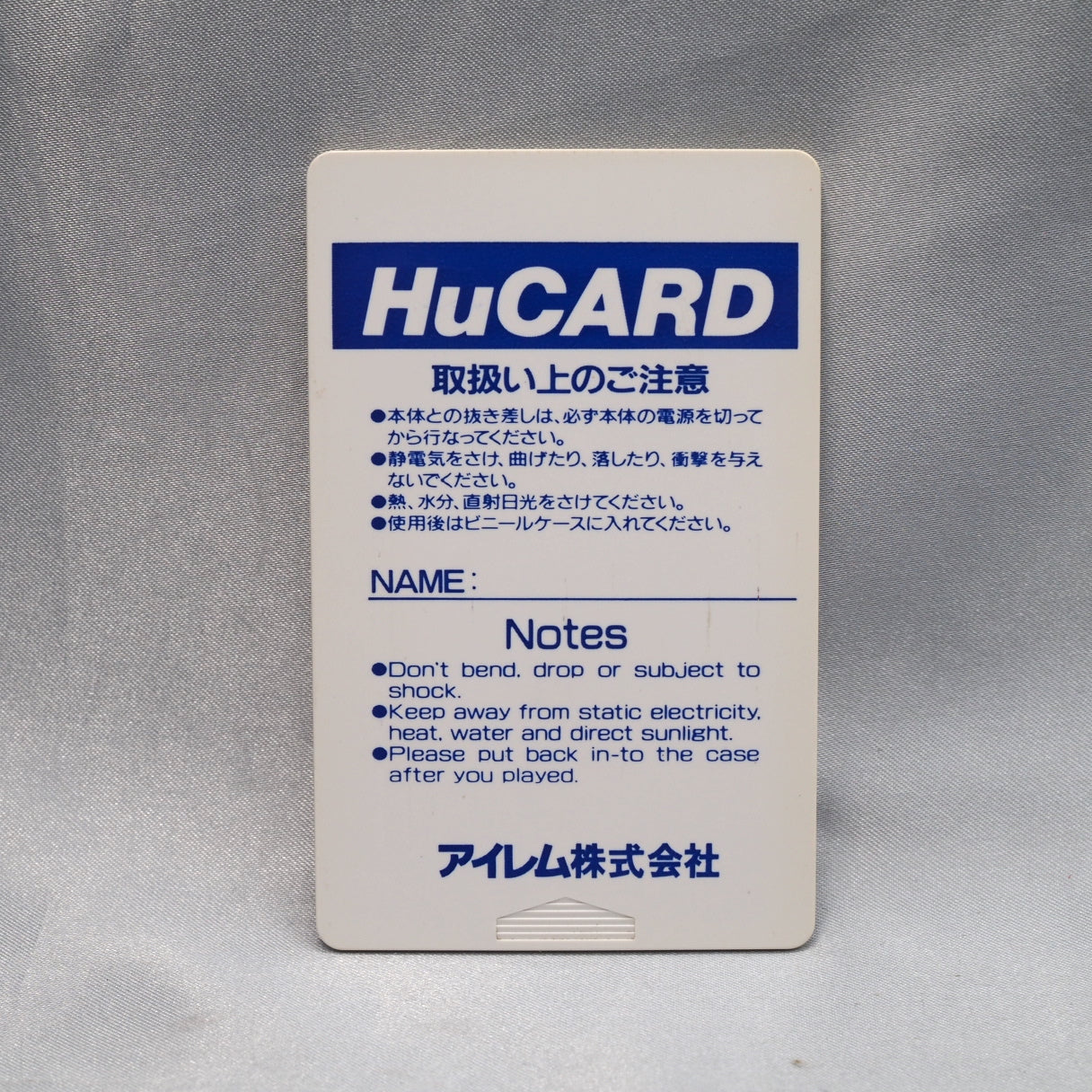 Used Saigo no Nindō NINJA SPIRIT - Tested & Working