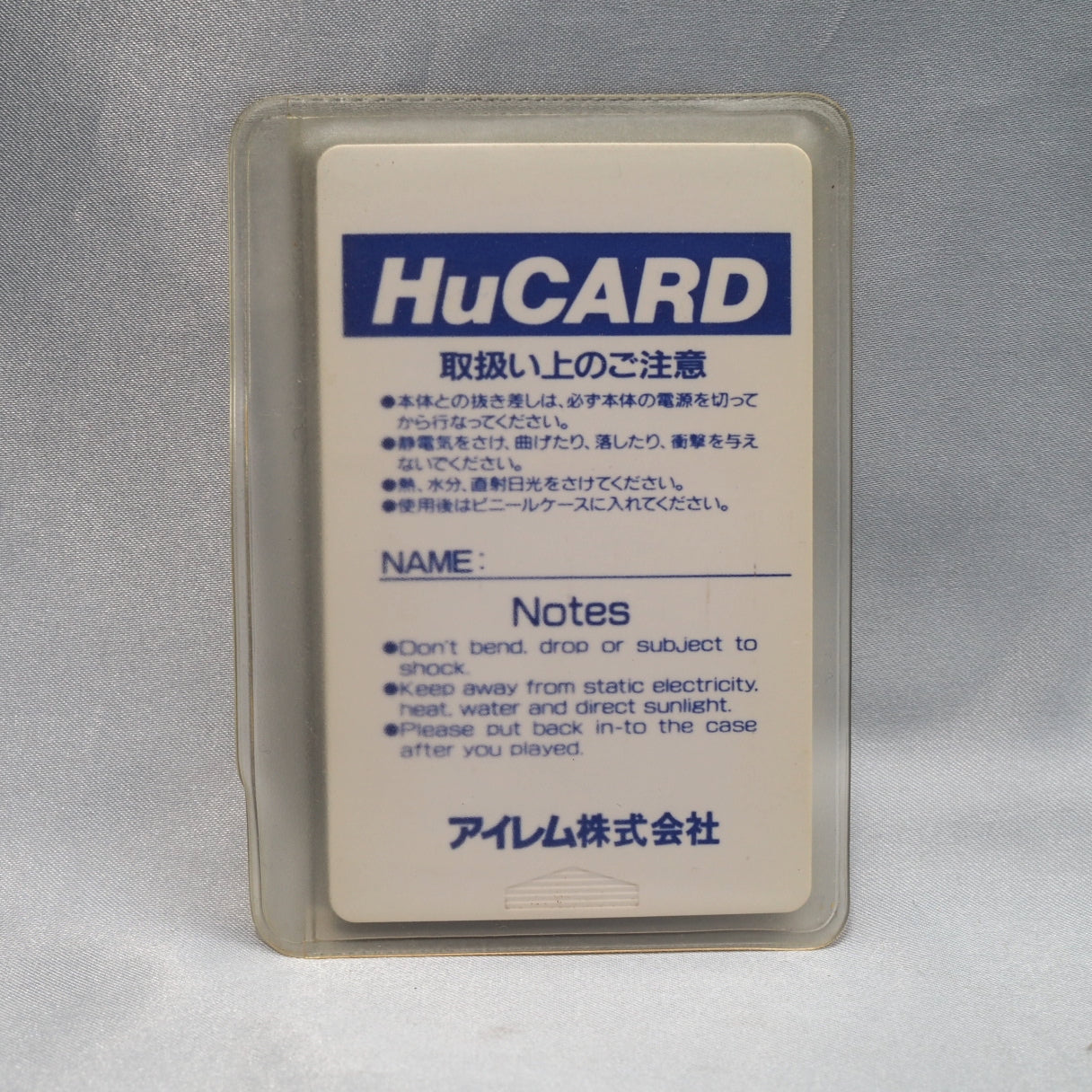 Used Saigo no Nindō NINJA SPIRIT - Tested & Working