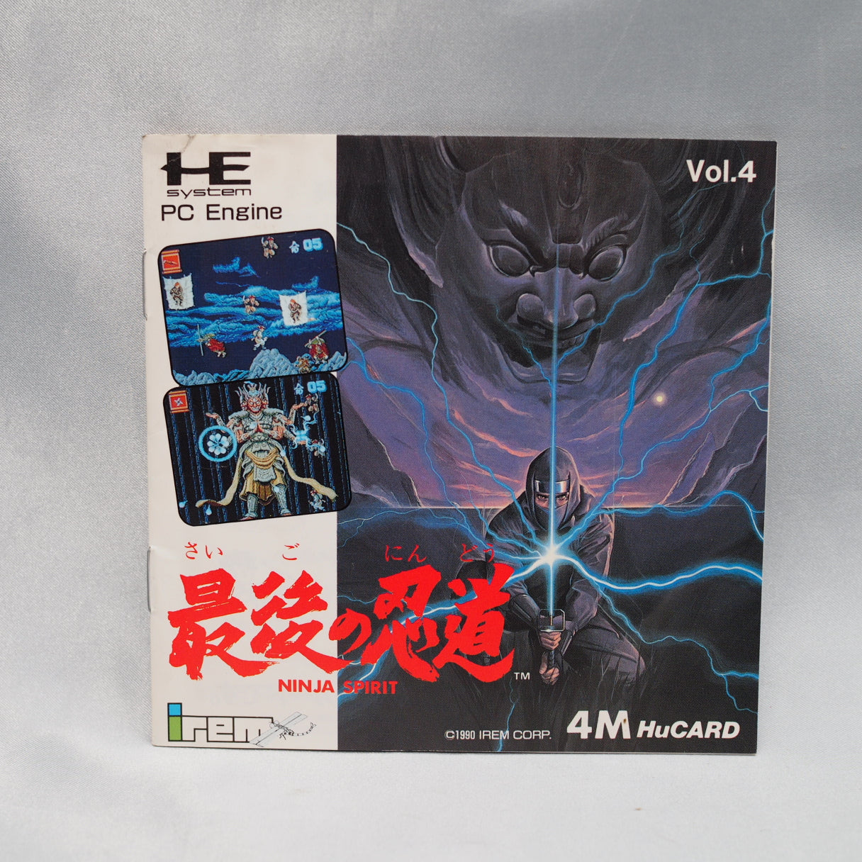 Used Saigo no Nindō NINJA SPIRIT - Tested & Working