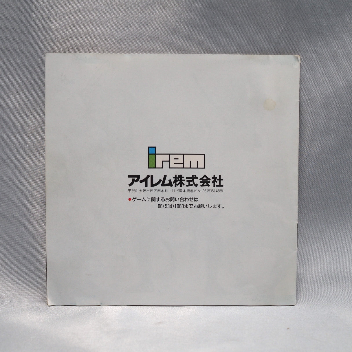 Used Saigo no Nindō NINJA SPIRIT - Tested & Working