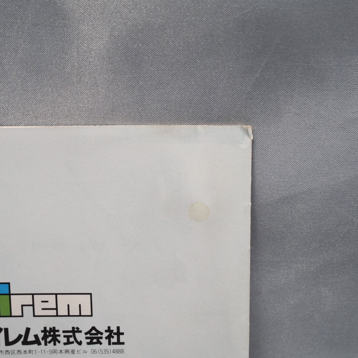 Used Saigo no Nindō NINJA SPIRIT - Tested & Working