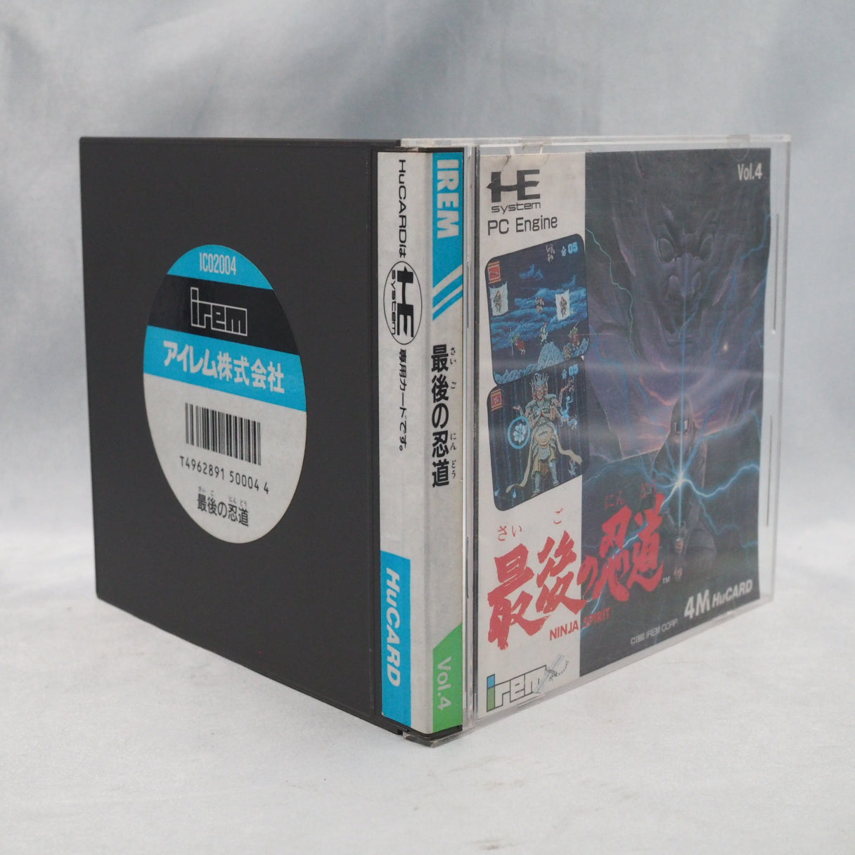 Used Saigo no Nindō NINJA SPIRIT - Tested & Working