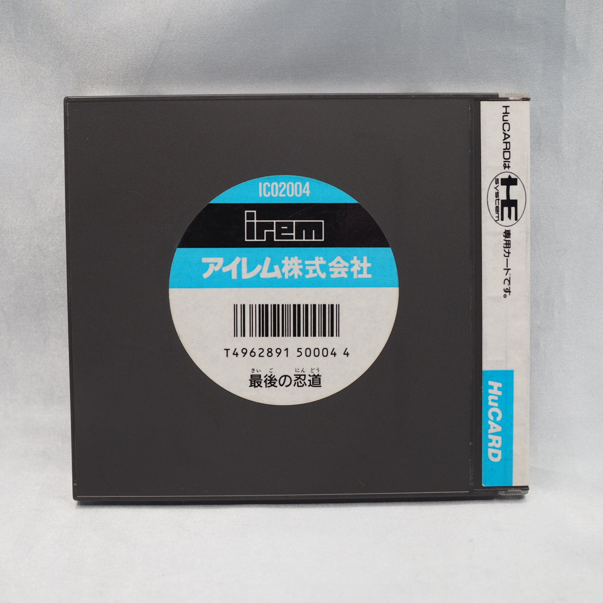 Used Saigo no Nindō NINJA SPIRIT - Tested & Working