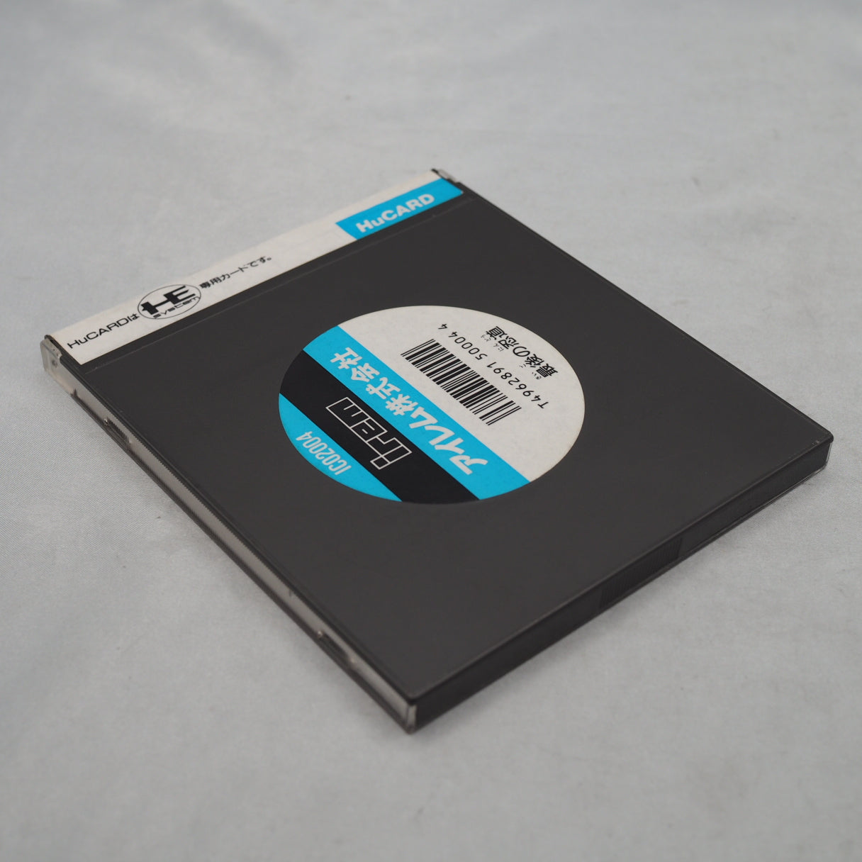 Used Saigo no Nindō NINJA SPIRIT - Tested & Working