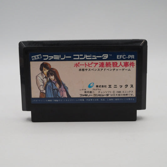 The Portopia Serial Murder Case Nintendo Famicom FC Boxed NTSC-J Japan Tested – Japanese retro console – Enjoy Game Japan