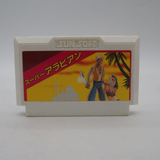 Super Arabian Nintendo Famicom FC Boxed NTSC-J Japan Tested – Japanese retro console – Enjoy Game Japan