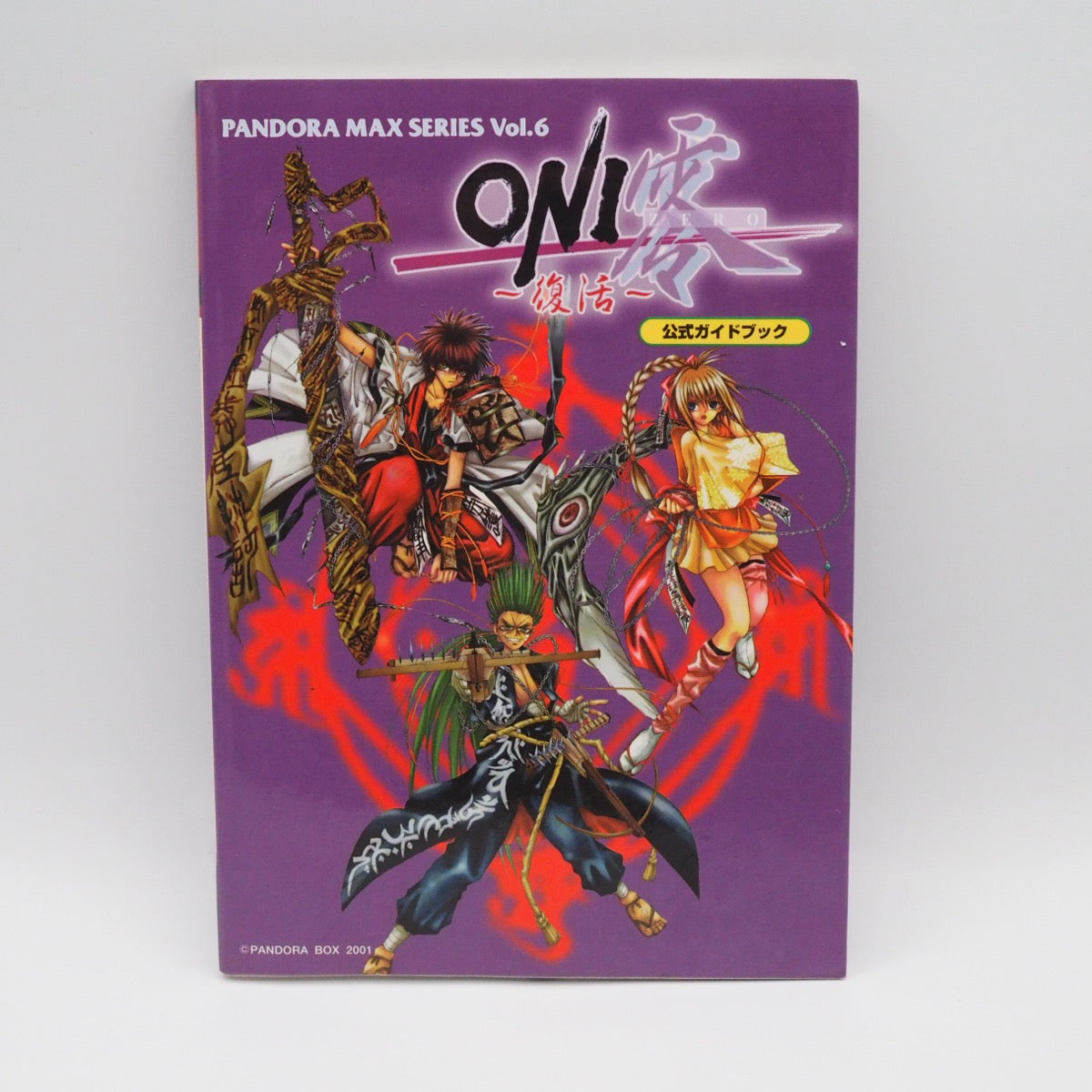 Used ONI ZERO Resurrection Fukkatsu Official Guide Book - Tested & Working